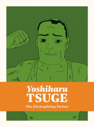 Title: Oba Electroplating Factory, Author: Yoshiharu Tsuge