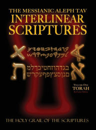 Title: Messianic Aleph Tav Interlinear Scriptures Volume One the Torah, Paleo and Modern Hebrew-Phonetic Translation-English, Red Letter Edition Study Bible, Author: William H. Sanford