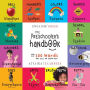 The Preschooler's Handbook: ABC's, Numbers, Colors, Shapes, Matching, School, Manners, Potty and Jobs (Bilingual: English-Greek) (Angliká-Elliniká)