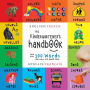 The Kindergartener's Handbook: Bilingual (English / French) (Anglais / FranÃ¯Â¿Â½ais) ABC's, Vowels, Math, Shapes, Colors, Time, Senses, Rhymes, Science, and Chores, with 300 Words that every Kid should Know: Engage Early Readers: Children's Learning Book