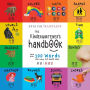 The Kindergartener's Handbook: Bilingual (English / Mandarin) (Ying yu - ?? / Pu tong hua- ???) ABC's, Vowels, Math, Shapes, Colors, Time, Senses, Rhymes, Science, and Chores, with 300 Words that every Kid should Know: Engage Early Readers: Children's Lea
