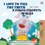 I Love to Tell the Truth: English Russian Bilingual Edition