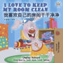 I Love to Keep My Room Clean (English Chinese): English Chinese Bilingual children's book