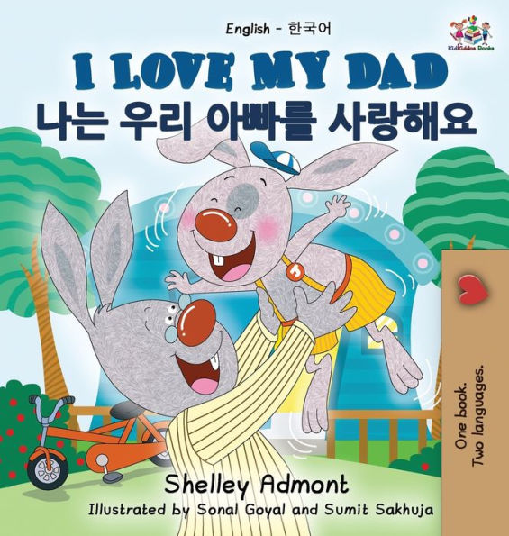 I Love My Dad (English Korean Bilingual Book)