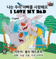 Title: I Love My Dad: Korean English Bilingual Edition, Author: Shelley Admont