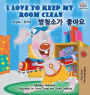 I Love to Keep My Room Clean: English Korean Bilingual Edition