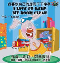 Title: I Love to Keep My Room Clean: Chinese English Bilingual Edition, Author: Shelley Admont
