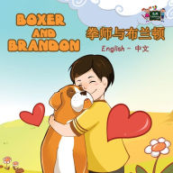 Title: Boxer and Brandon: English Chinese Bilingual Edition, Author: KidKiddos Books