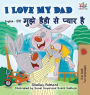 I Love My Dad: English Hindi Bilingual Edition