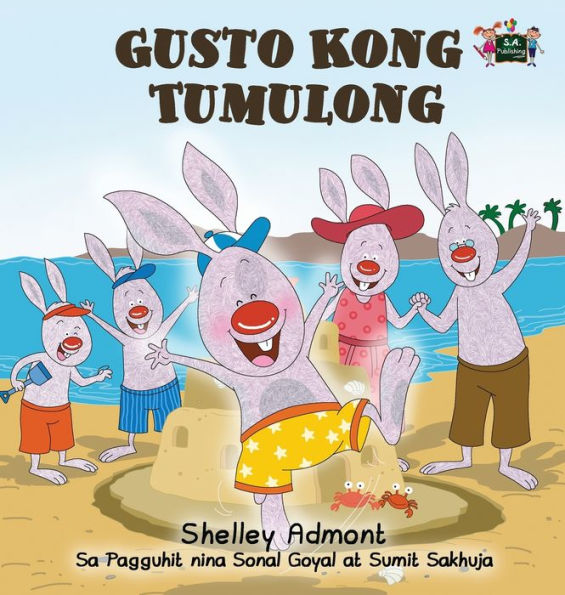 Gusto Kong Tumulong: I Love to Help (Tagalog Edition)