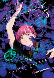 Title: Summertime Rendering Volume 5 (Hard Cover), Author: Yasuki Tanaka