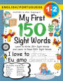 My First 150 Sight Words Workbook: (Ages 6-8) Bilingual (English / Portuguese) (Inglês / Português): Learn to Write 150 and Read 500 Sight Words (Body, Actions, Family, Food, Opposites, Numbers, Shapes, Jobs, Places, Nature, Weather, Time and More!)