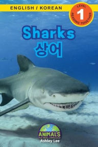 Title: Sharks / 상어: Bilingual (English / Korean) (영어 / 한국어) Animals That Make a Difference! (Engaging Readers, Level 1), Author: Ashley Lee