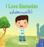 I Love Ramadan: أنا أحب رمضان
