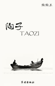 Title: Taozi, Author: Taotaosan