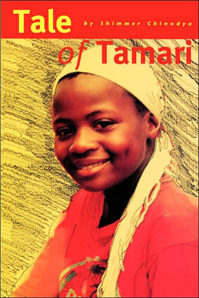 Tamari — Wikipédia