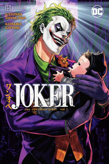 Joker: One Operation Joker Vol. 1 by Satoshi Miyagawa, Keisuke Gotou,  Paperback