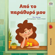 Title: From My Window (Greek Kids Book), Author: Rayne Coshav