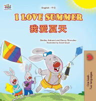 Title: I Love Summer (English Chinese Bilingual Children's Book - Simplified), Author: Shelley Admont