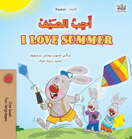 Title: I Love Summer (Arabic English Bilingual Children's Book), Author: Shelley Admont