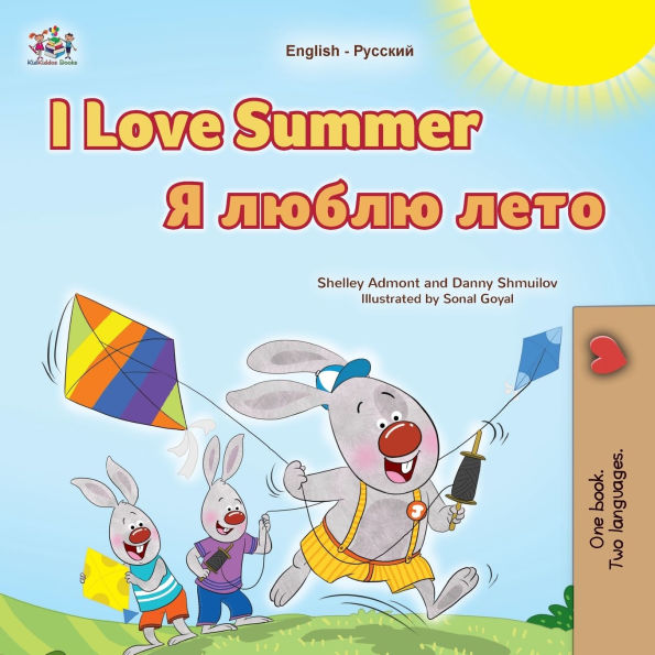 I Love Summer (English Russian Bilingual Children's Book)