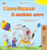 Title: I Love Summer (English Russian Bilingual Children's Book), Author: Shelley Admont