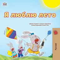 Title: I Love Summer (Russian Children's Book), Author: Shelley Admont