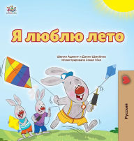 Title: I Love Summer (Russian Children's Book), Author: Shelley Admont