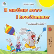 Title: I Love Summer (Russian English Bilingual Children's Book), Author: Shelley Admont