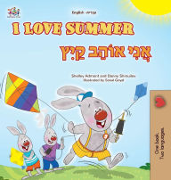 Title: I Love Summer (English Hebrew Bilingual Children's Book), Author: Shelley Admont
