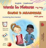 Title: Words in Pictures - My Day (English Ukrainian Bilingual Children's Book), Author: Kidkiddos Books