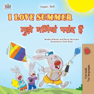 Title: I Love Summer (English Hindi Bilingual Children's Book), Author: Shelley Admont