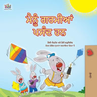 Title: I Love Summer (Punjabi Gurmukhi Children's Book), Author: Shelley Admont