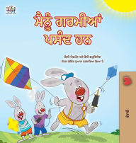 Title: I Love Summer (Punjabi Gurmukhi Children's Book), Author: Shelley Admont