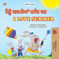 Title: I Love Summer (Punjabi English Bilingual Children's Book - Gurmukhi), Author: Shelley Admont