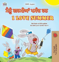 Title: I Love Summer (Punjabi English Bilingual Children's Book - Gurmukhi), Author: Shelley Admont