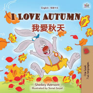 Title: I Love Autumn (English Chinese Traditional Bilingual Children's Book), Author: Shelley Admont