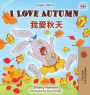 I Love Autumn (English Chinese Traditional Bilingual Children's Book)