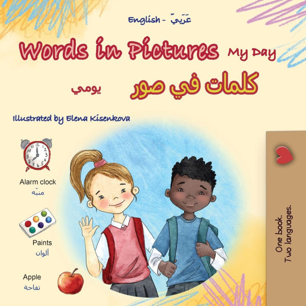 Words in Pictures - My Day (English Arabic Bilingual Children's Book)