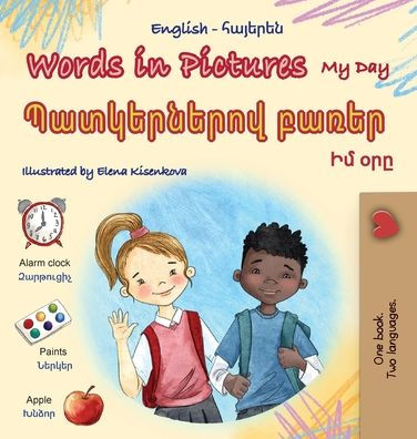 Words in Pictures - My Day (English Armenian Bilingual Children's Book)
