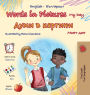 Words in Pictures - My Day (English Bulgarian Bilingual Children's Book)