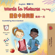 Title: Words in Pictures - My Day (English Chinese Traditional Bilingual Children's Book), Author: Kidkiddos Books