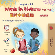 Title: Words in Pictures - My Day (English Chinese Simplified Bilingual Children's Book), Author: Kidkiddos Books