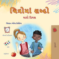 Title: Words in Pictures - My Day (Gujarati Children's Book), Author: Kidkiddos Books