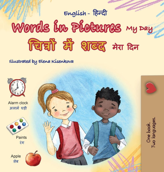 Words in Pictures - My Day (English Hindi Bilingual Children's Book)