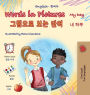 Words in Pictures - My Day (English Korean Bilingual Children's Book)