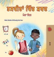 Title: Words in Pictures - My Day (Punjabi Gurmukhi Children's Book), Author: Kidkiddos Books