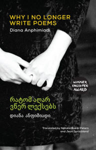 Title: Why I No Longer Write Poems: [Bilingual Georgian-English], Author: Diana Anphimiadi