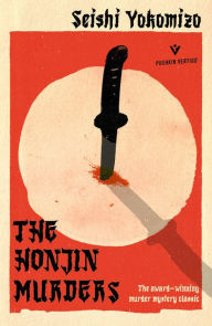 Title: The Honjin Murders, Author: Seishi Yokomizo