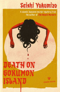 Title: Death on Gokumon Island, Author: Seishi Yokomizo